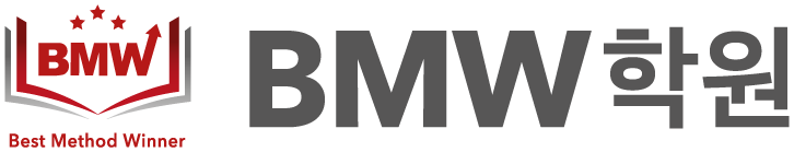 BMW학원 로고